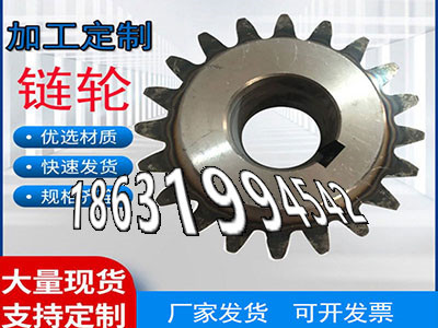 不锈钢齿轮现货矿用链轮如何实用人字齿轮保养3模数质量好3模数质量好6.5模数现成的